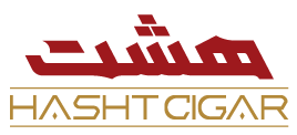 هشت سیگار