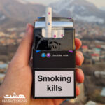 سیگار مارلبرو دابل میکس Double Mix