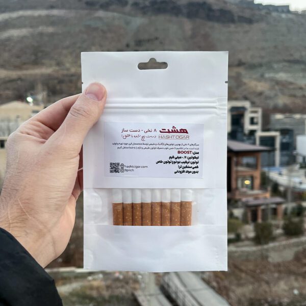 سیگار دست پیچ BOOST (دست ساز با توتون طبیعی)