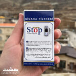 فیلتر جرم گیر سیگار