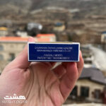 فیلتر جرم گیر سیگار