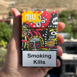 سیگار ام یو شیک استوایی Mu Shake Tropic