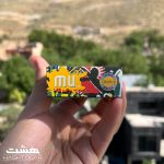 سیگار ام یو شیک استوایی Mu Shake Tropic